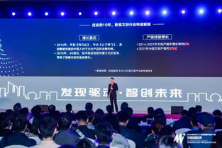 智慧引領，服務未來 2019杭州人力資源服務與產品創新路演點亮行業新程